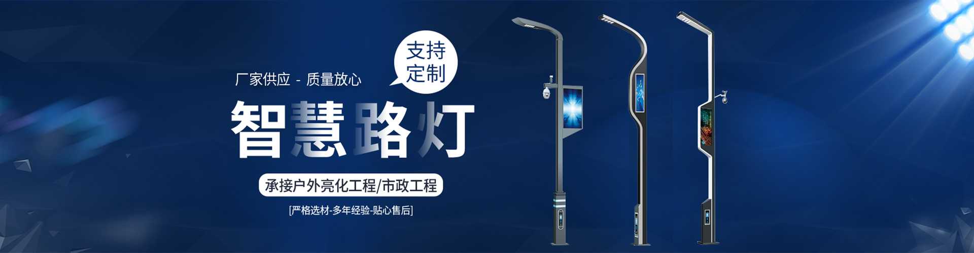 金台区太阳能路灯定制厂家