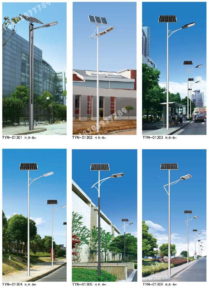 金台区市政道路太阳能路灯